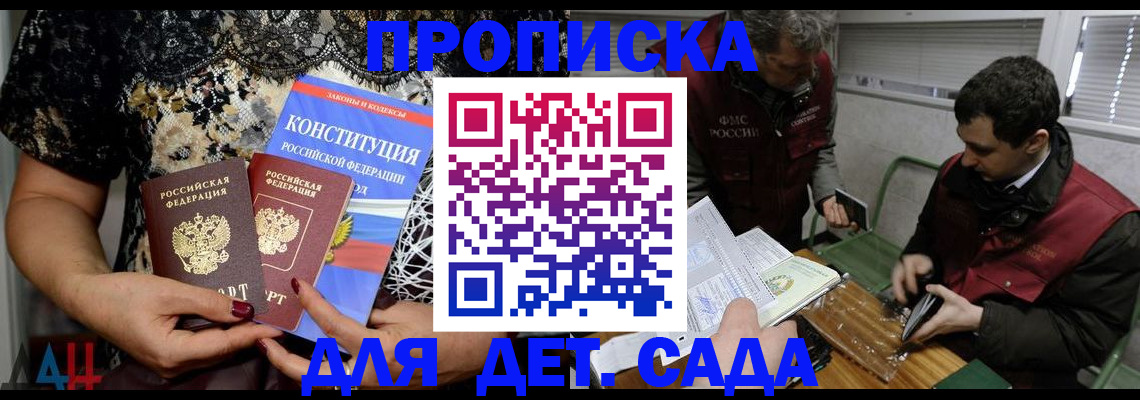 временная регистрация поиск в Талдоме